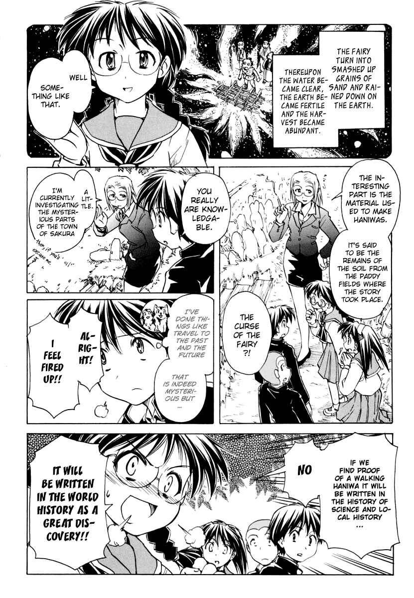 Page 8 Chapter 46 Narue no Sekai