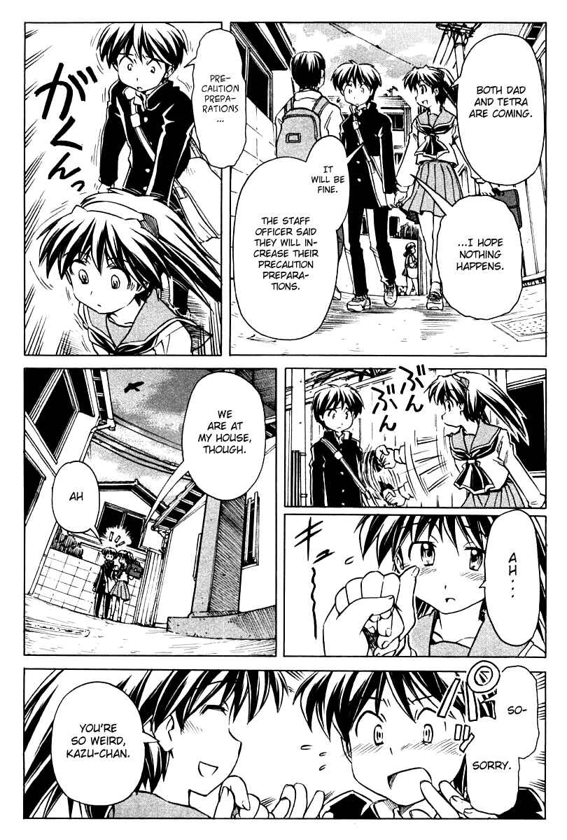 Page 13 Chapter 81 Narue no Sekai