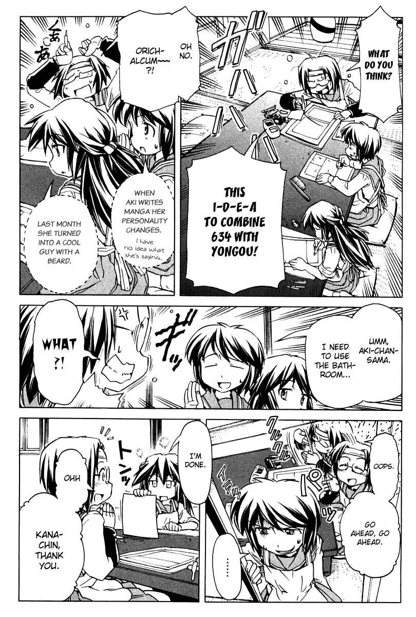 Page 15 Chapter 81 Narue no Sekai