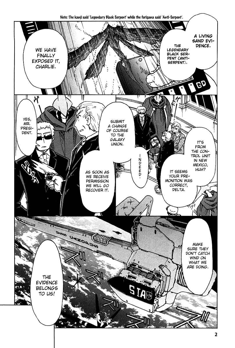 Page 2 Chapter 81 Narue no Sekai