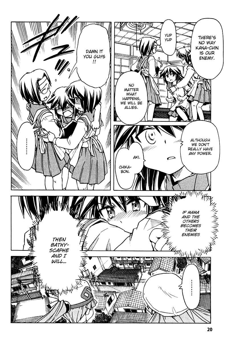 Page 20 Chapter 81 Narue no Sekai