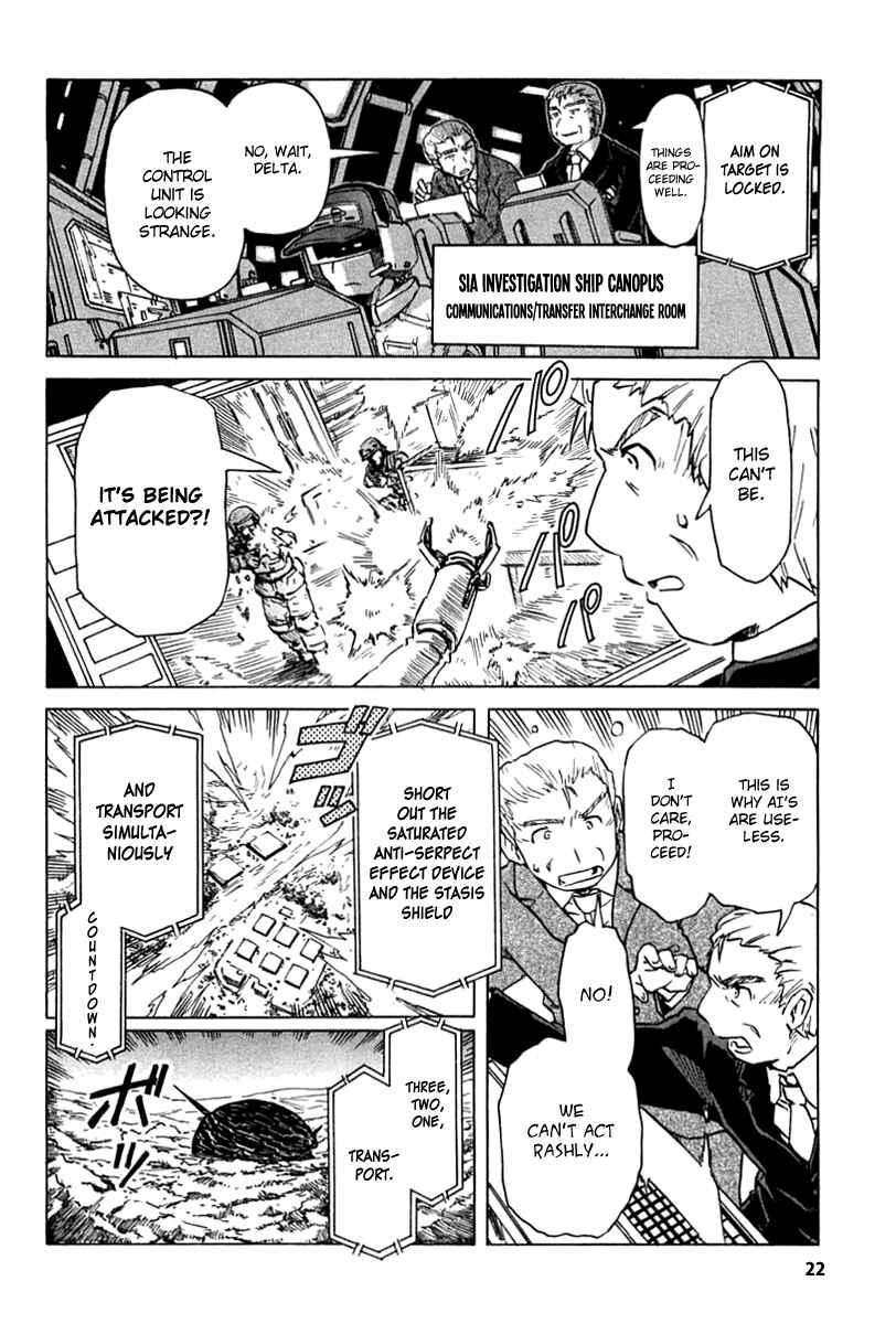 Page 22 Chapter 81 Narue no Sekai