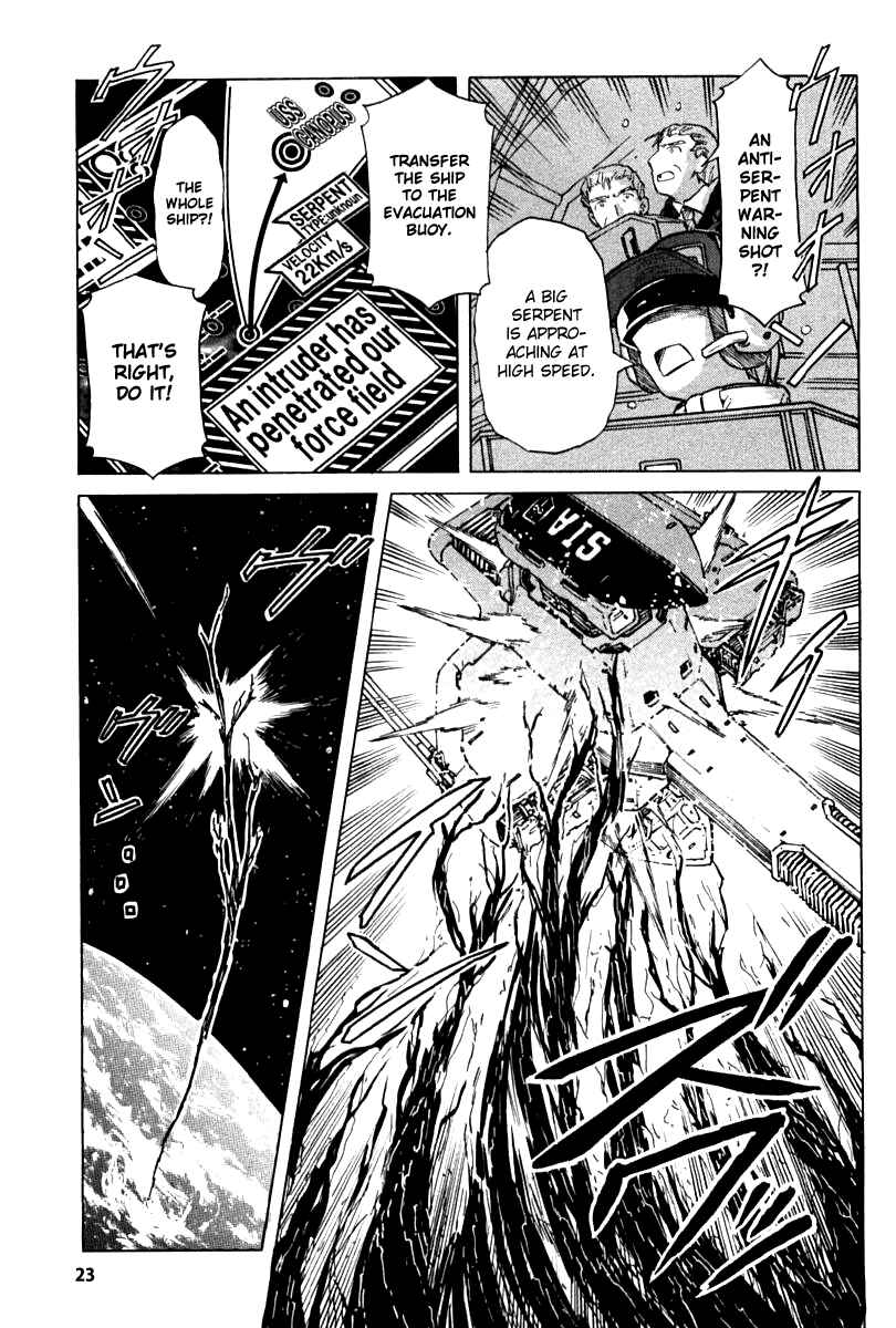 Page 23 Chapter 81 Narue no Sekai