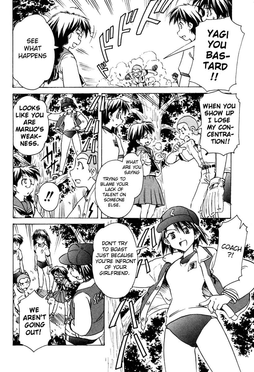 Page 10 Chapter 32 Narue no Sekai