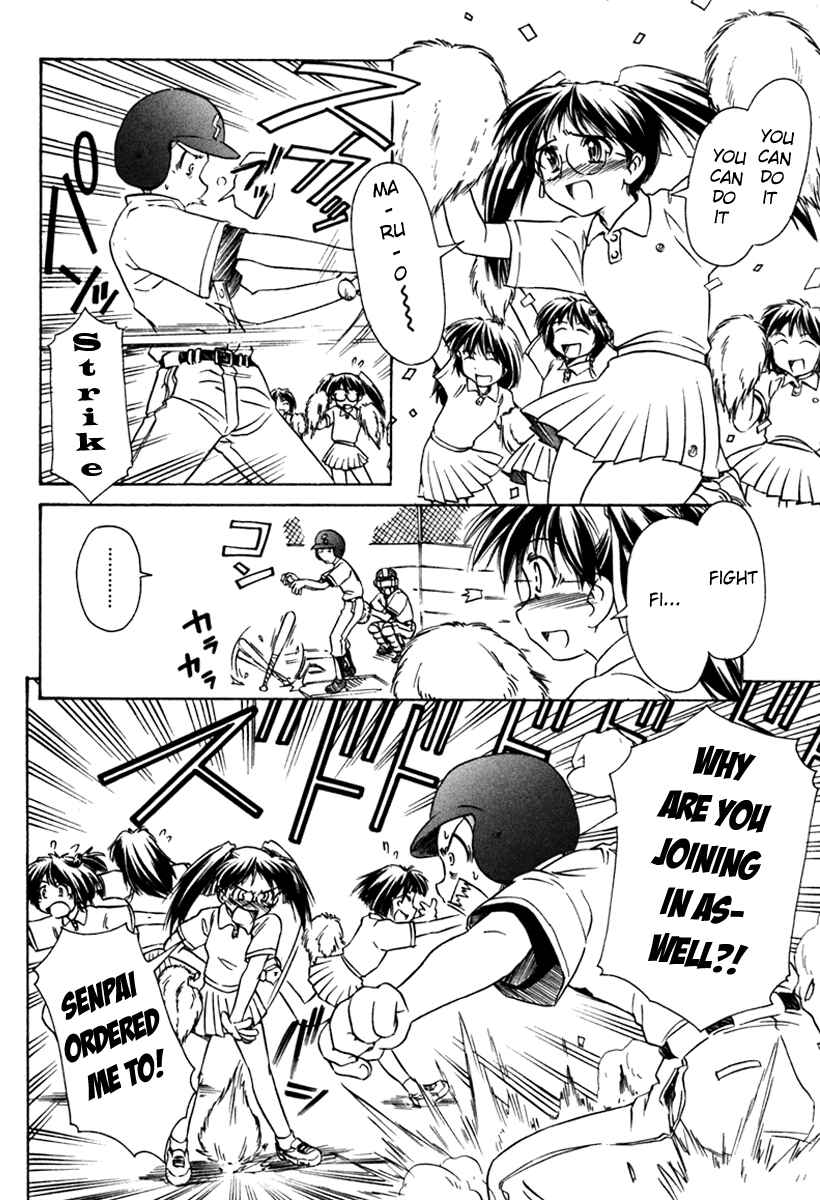 Page 14 Chapter 32 Narue no Sekai