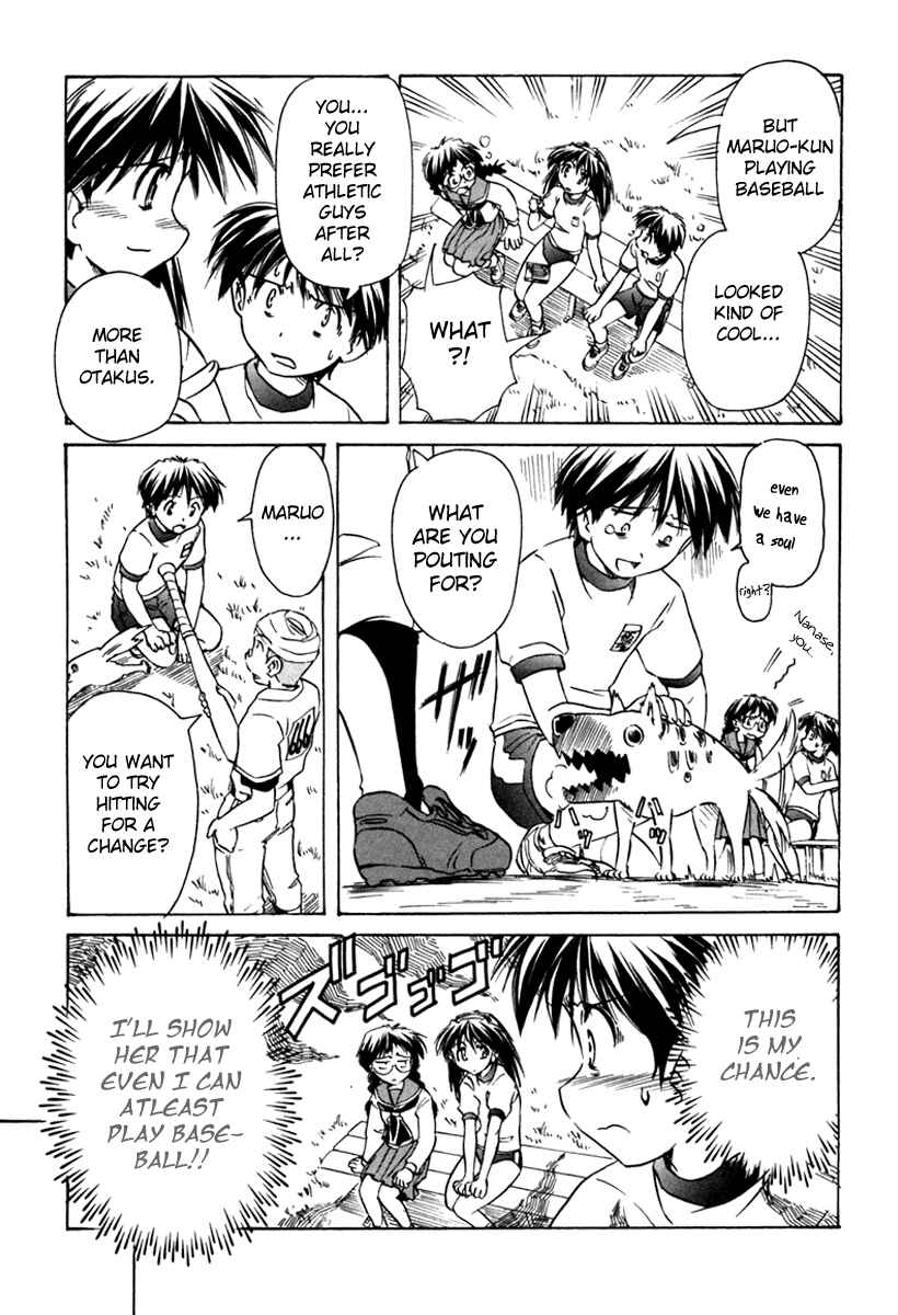 Page 17 Chapter 32 Narue no Sekai