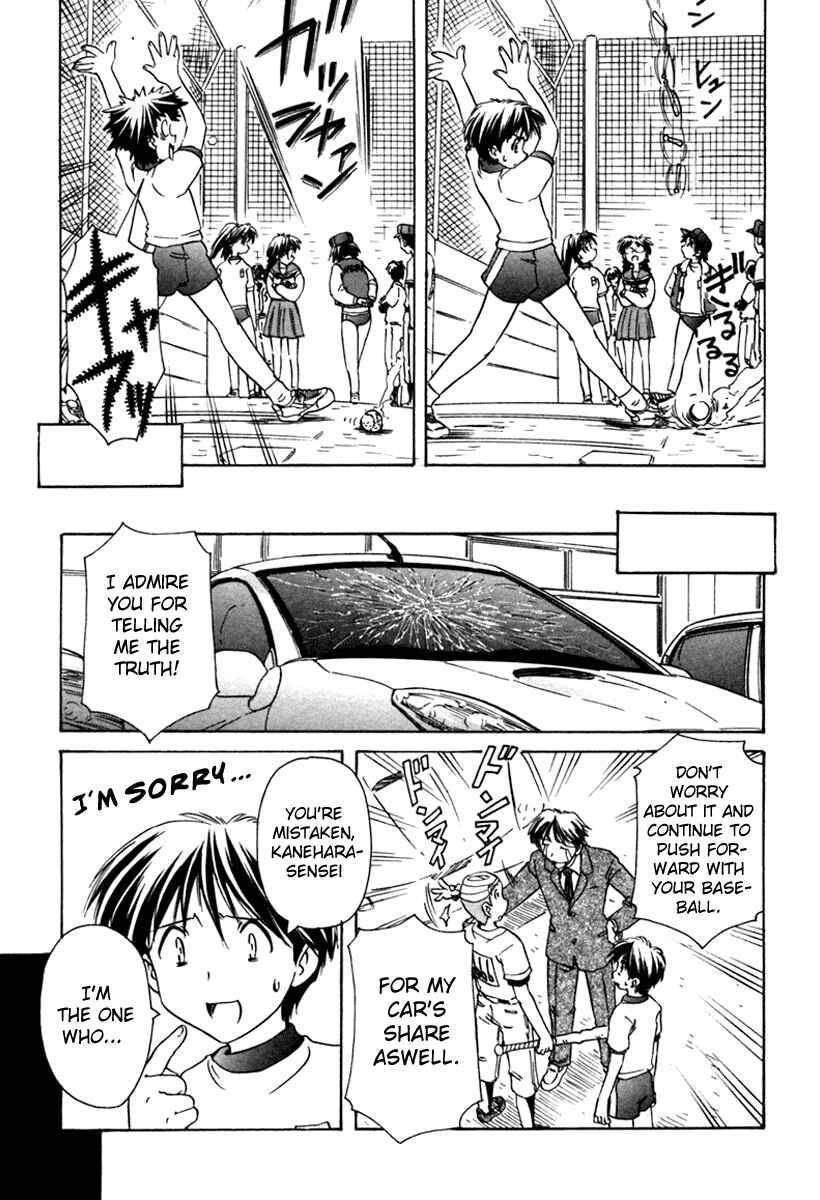 Page 19 Chapter 32 Narue no Sekai