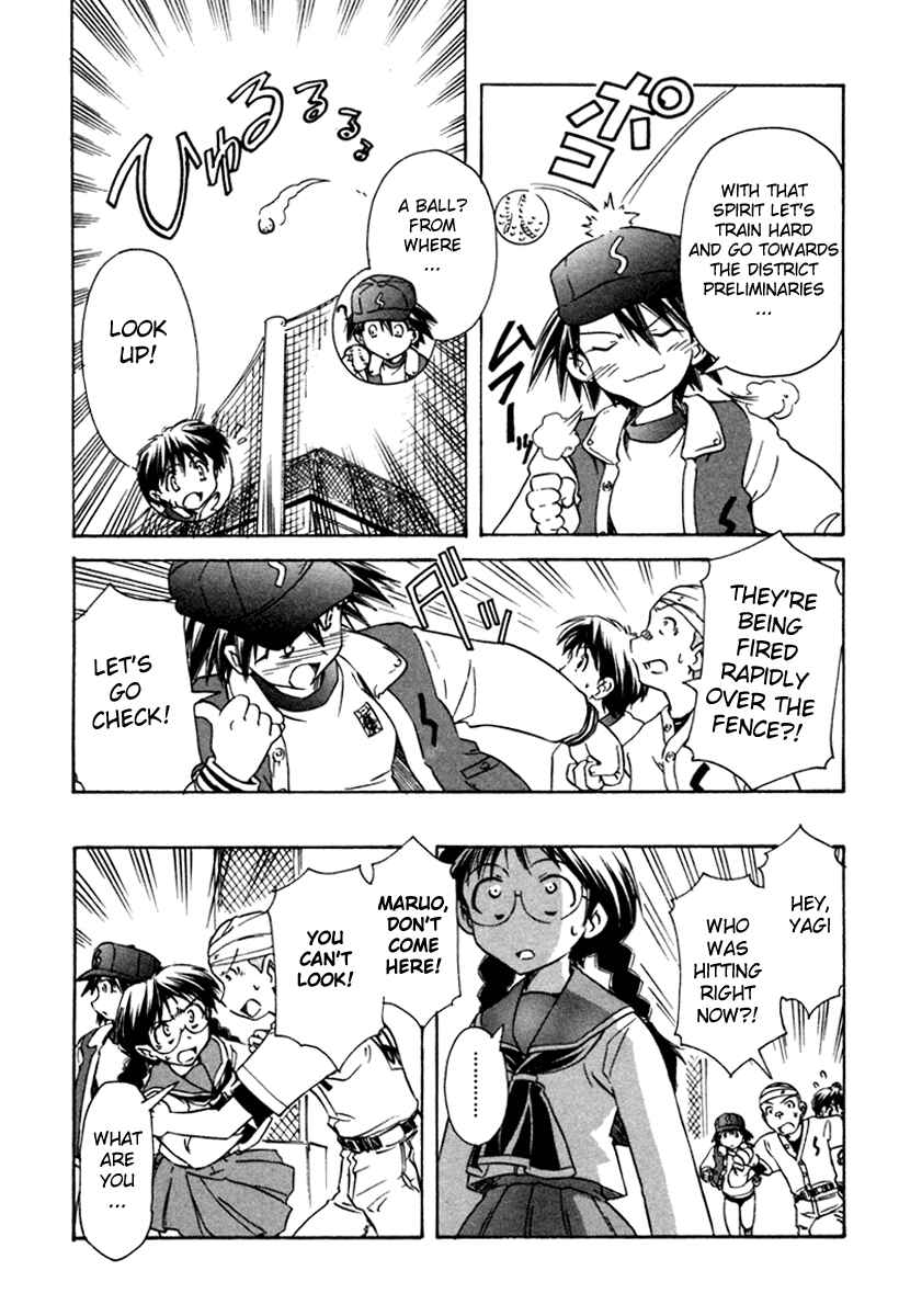 Page 23 Chapter 32 Narue no Sekai