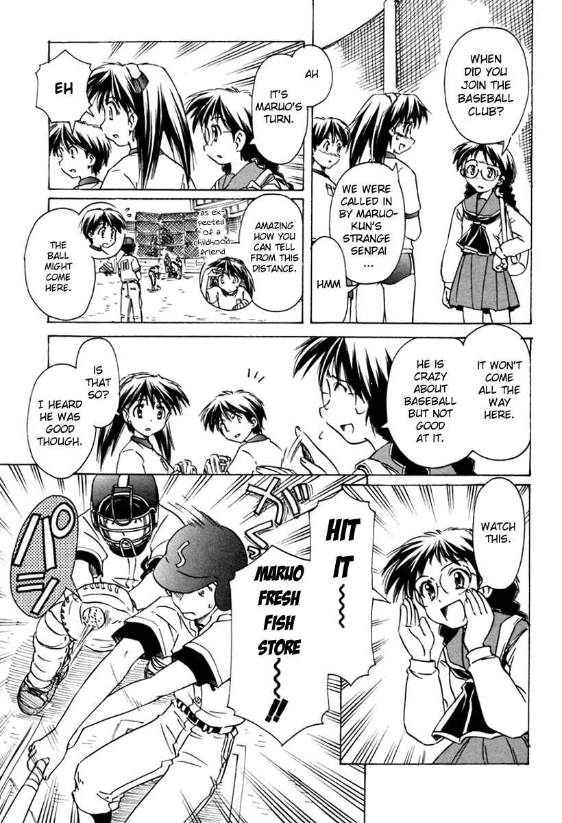 Page 9 Chapter 32 Narue no Sekai