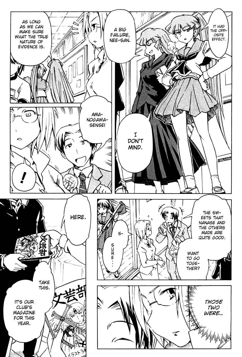 Page 11 Chapter 83 Narue no Sekai