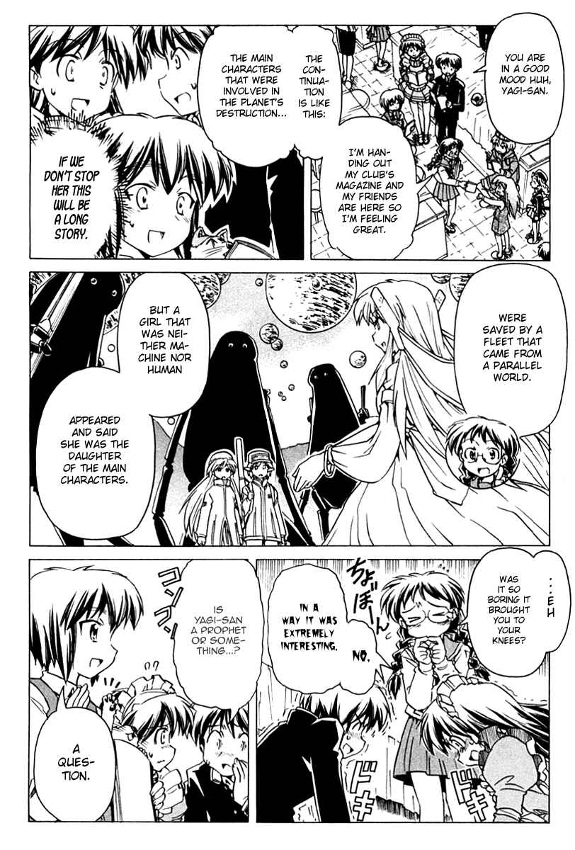 Page 12 Chapter 83 Narue no Sekai