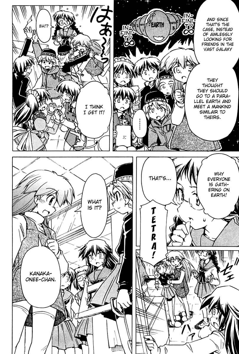 Page 14 Chapter 83 Narue no Sekai