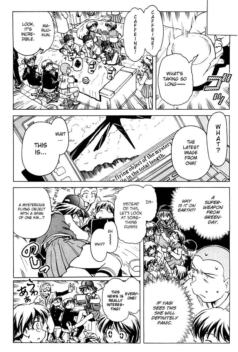Page 18 Chapter 83 Narue no Sekai