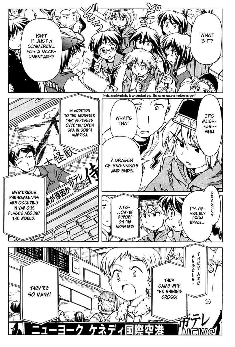 Page 19 Chapter 83 Narue no Sekai