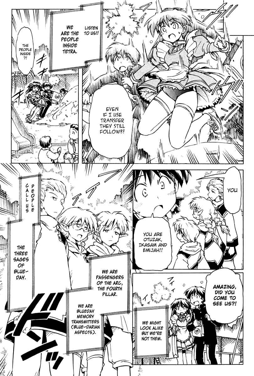 Page 21 Chapter 83 Narue no Sekai