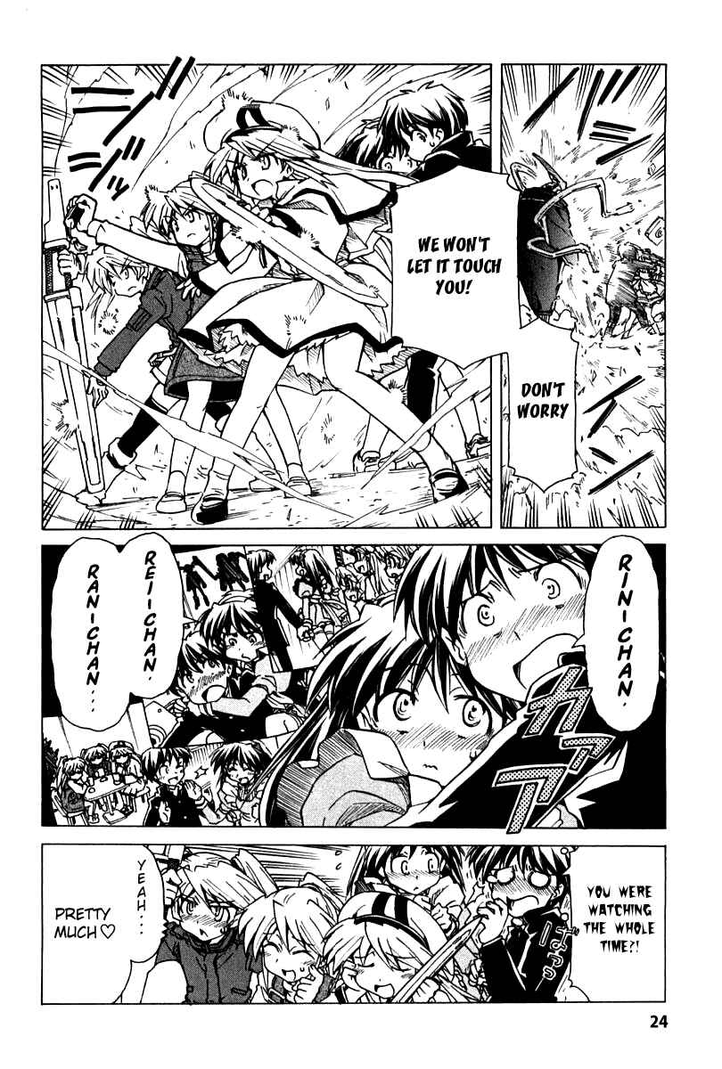 Page 24 Chapter 83 Narue no Sekai