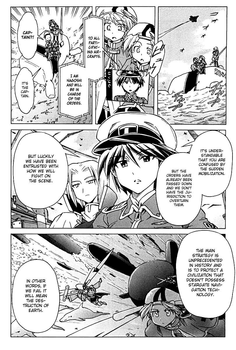 Page 6 Chapter 83 Narue no Sekai