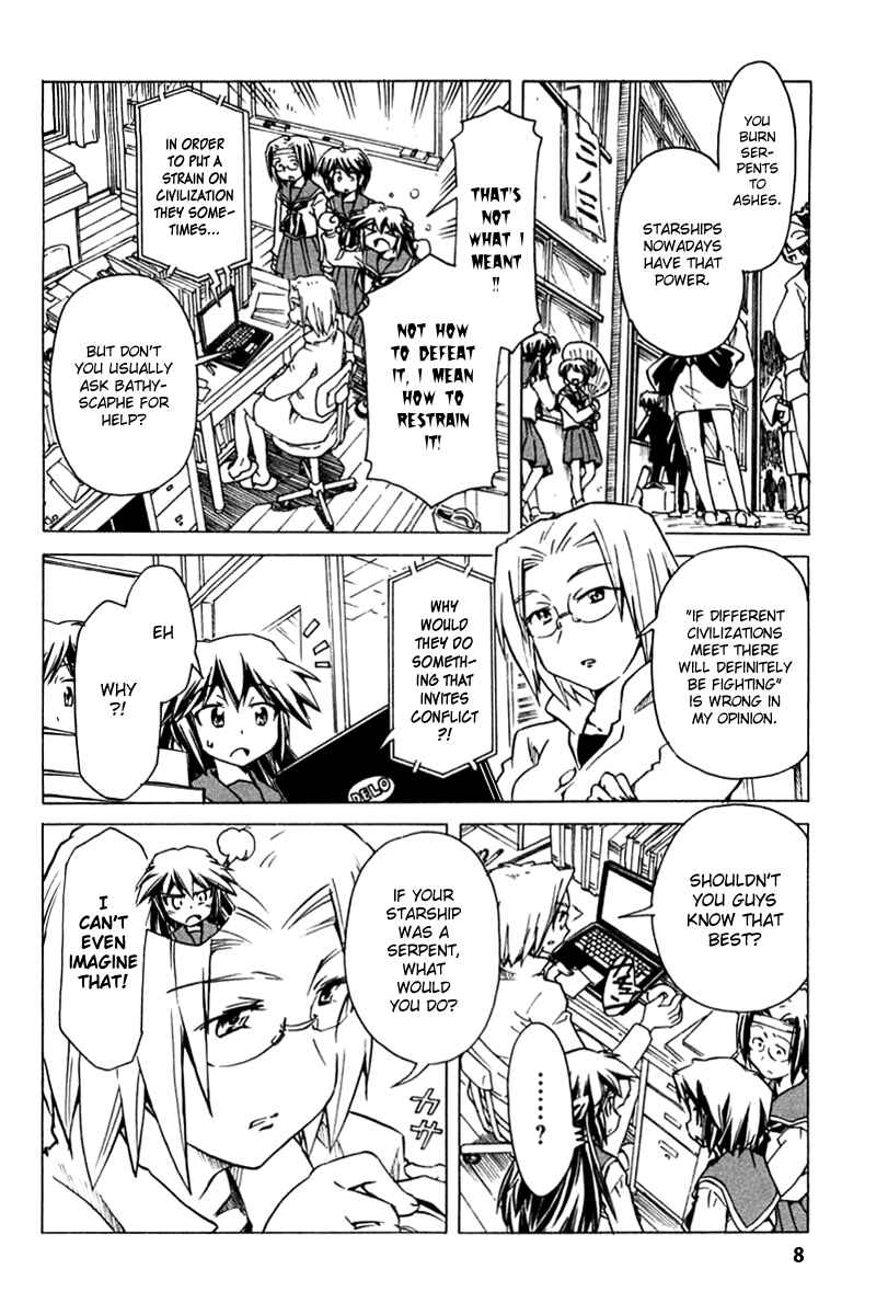 Page 8 Chapter 83 Narue no Sekai