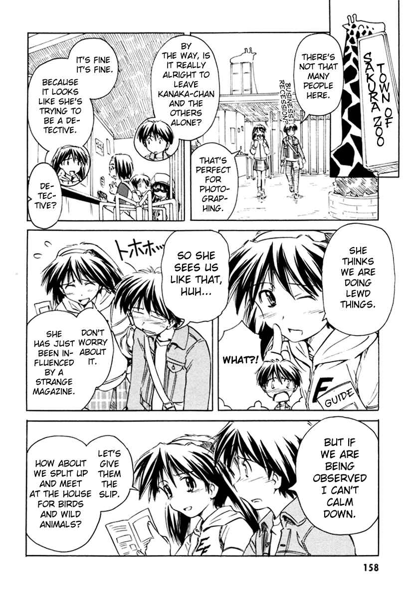 Page 10 Chapter 30 Narue no Sekai