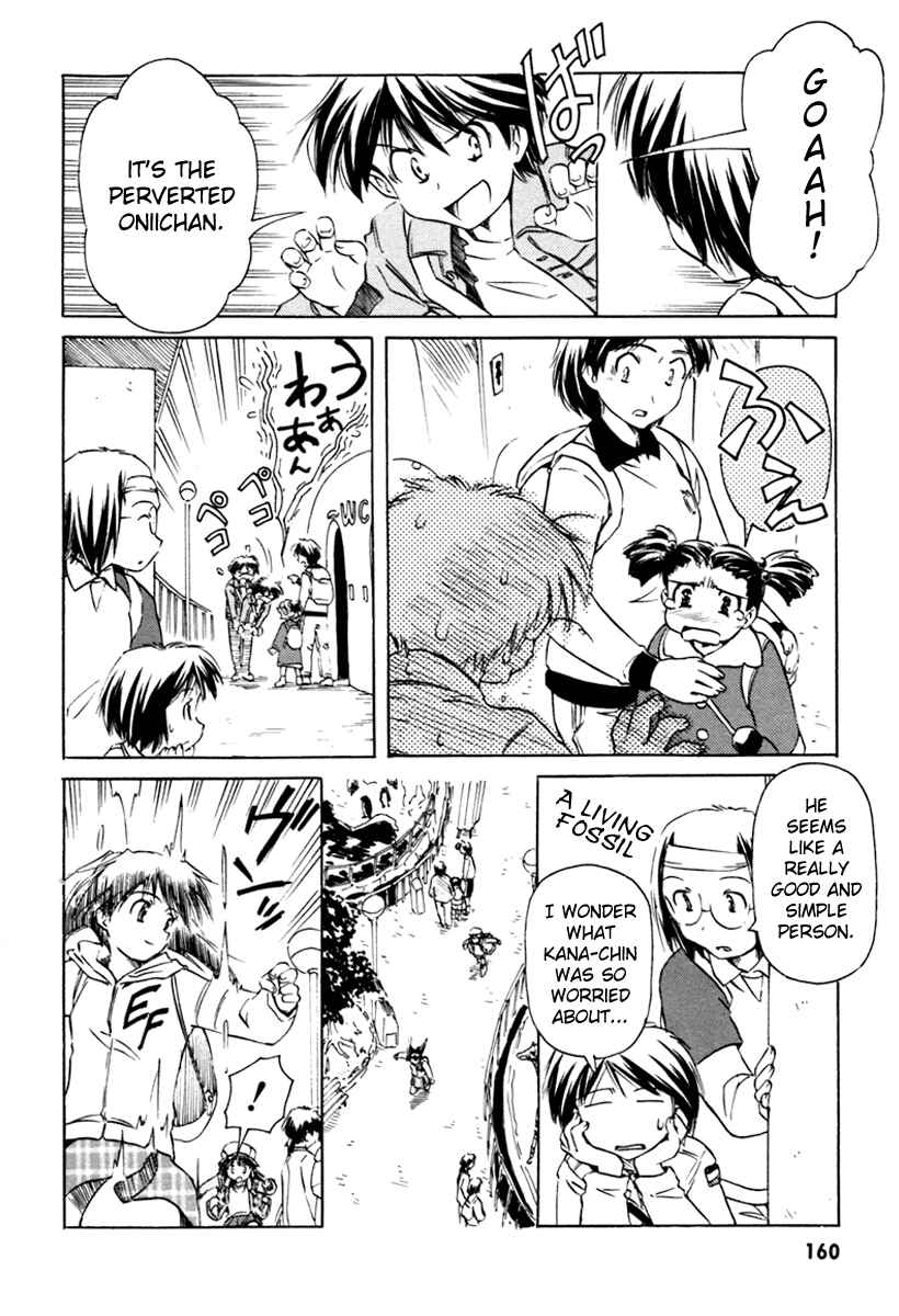 Page 12 Chapter 30 Narue no Sekai