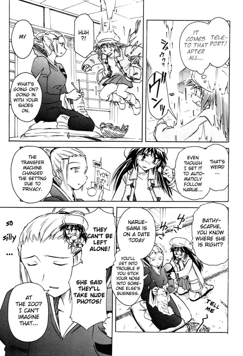 Page 13 Chapter 30 Narue no Sekai