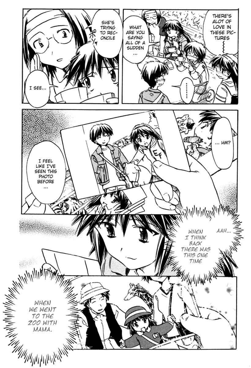 Page 21 Chapter 30 Narue no Sekai