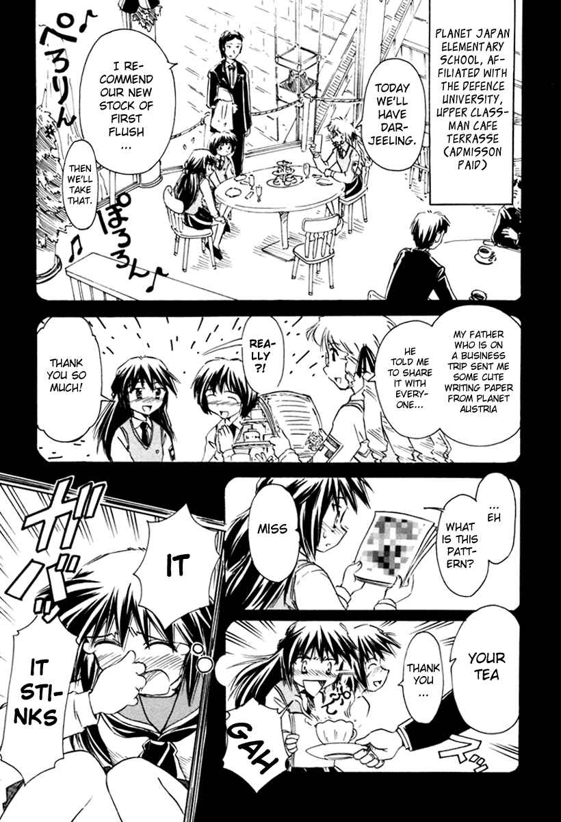 Page 3 Chapter 30 Narue no Sekai