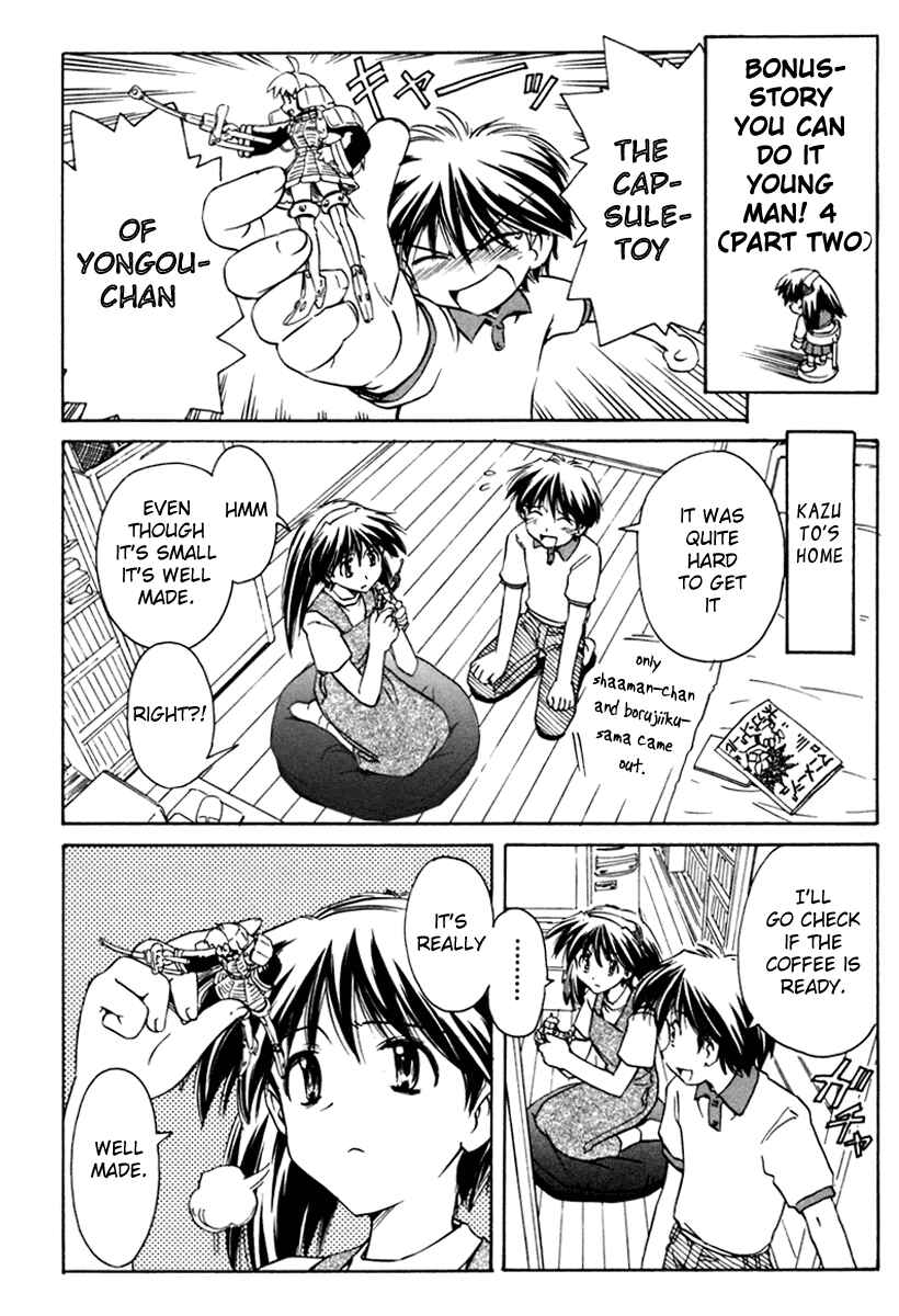 Page 30 Chapter 30 Narue no Sekai