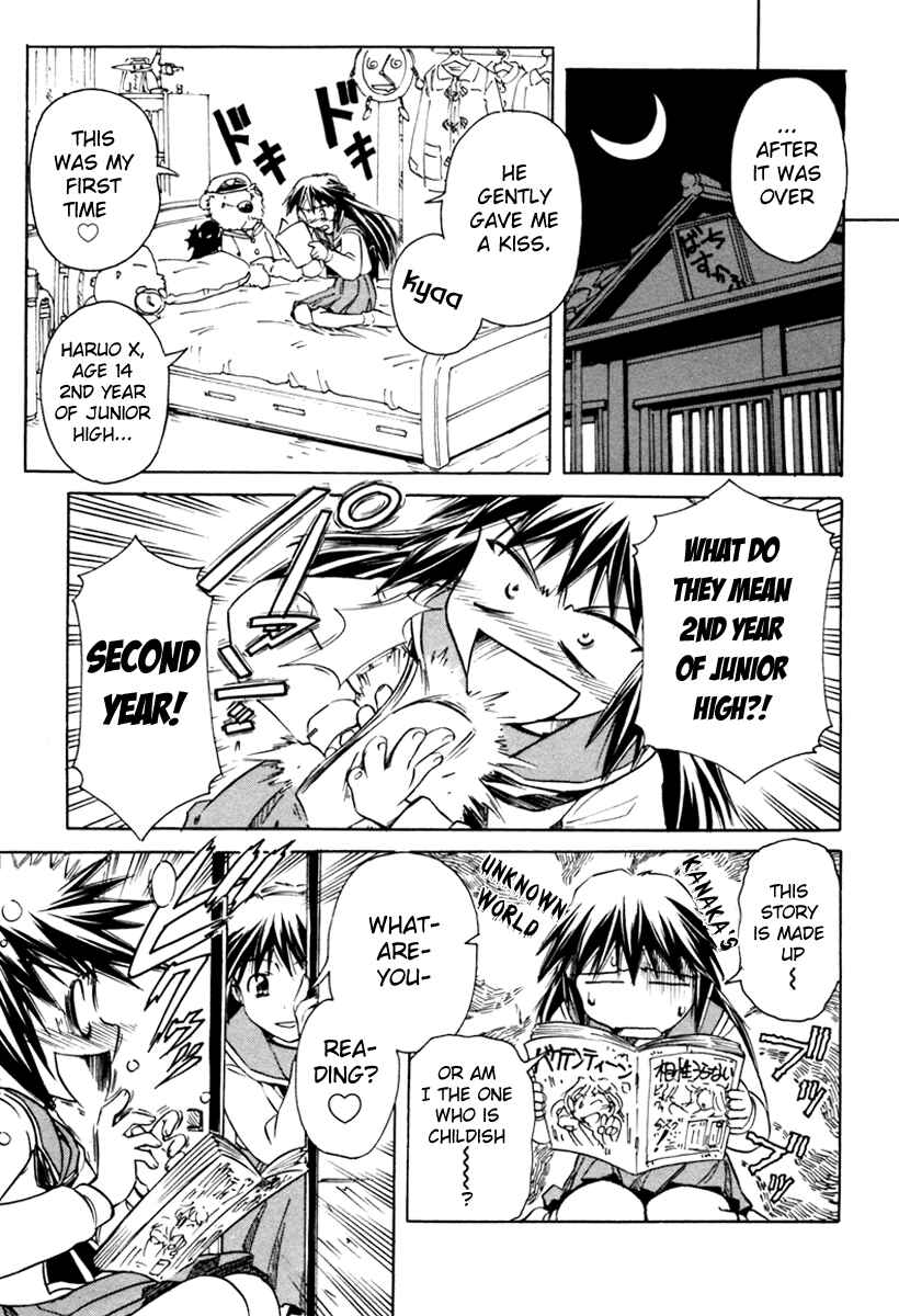 Page 5 Chapter 30 Narue no Sekai
