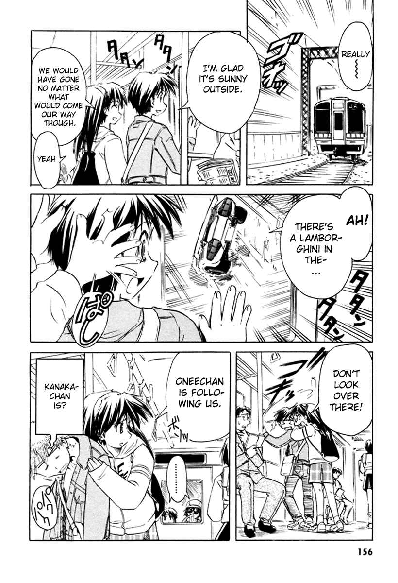 Page 8 Chapter 30 Narue no Sekai