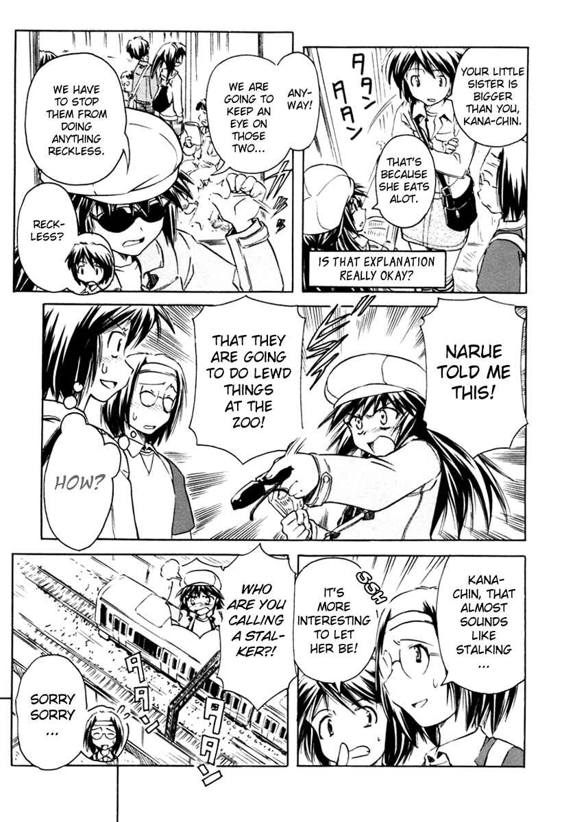 Page 9 Chapter 30 Narue no Sekai