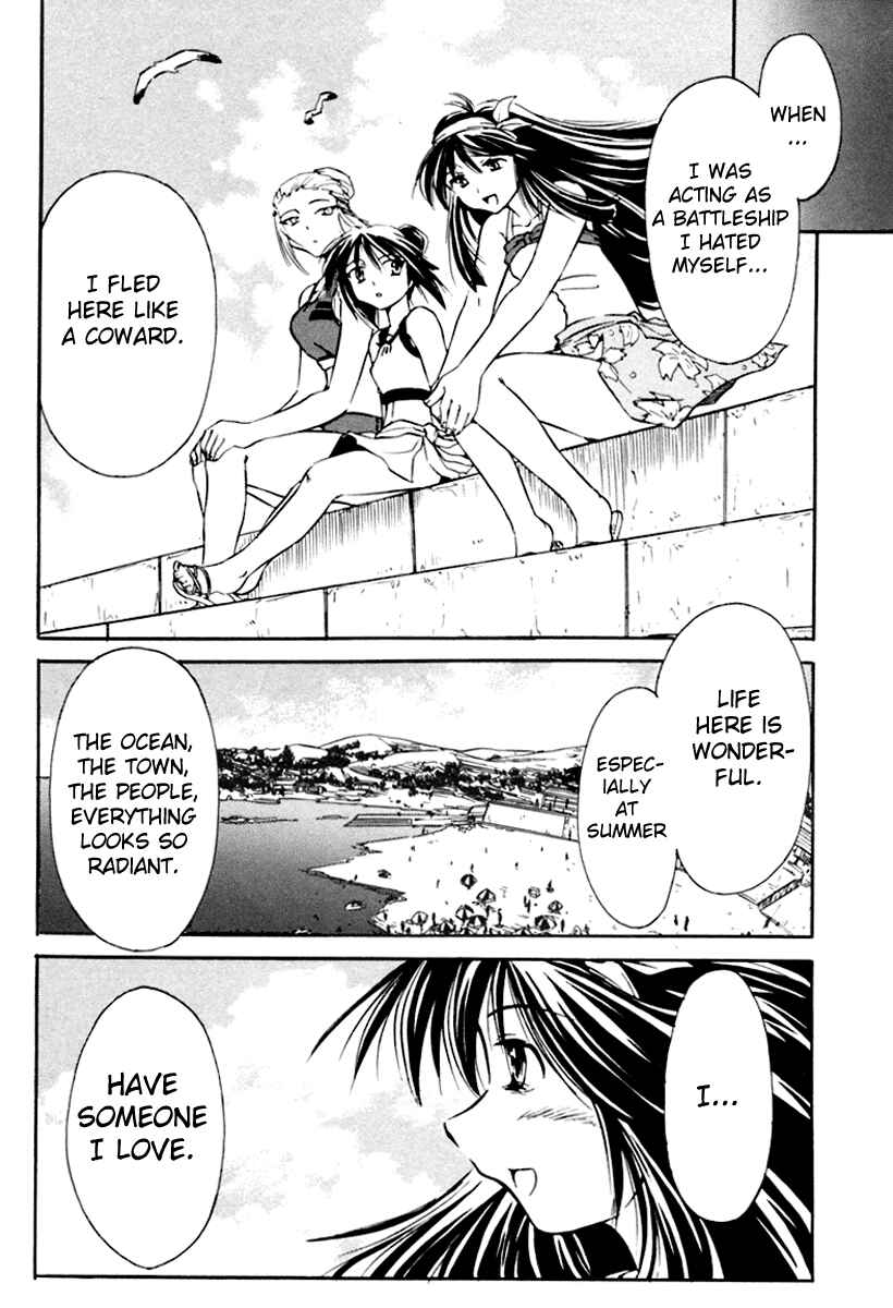 Page 18 Chapter 15 Narue no Sekai