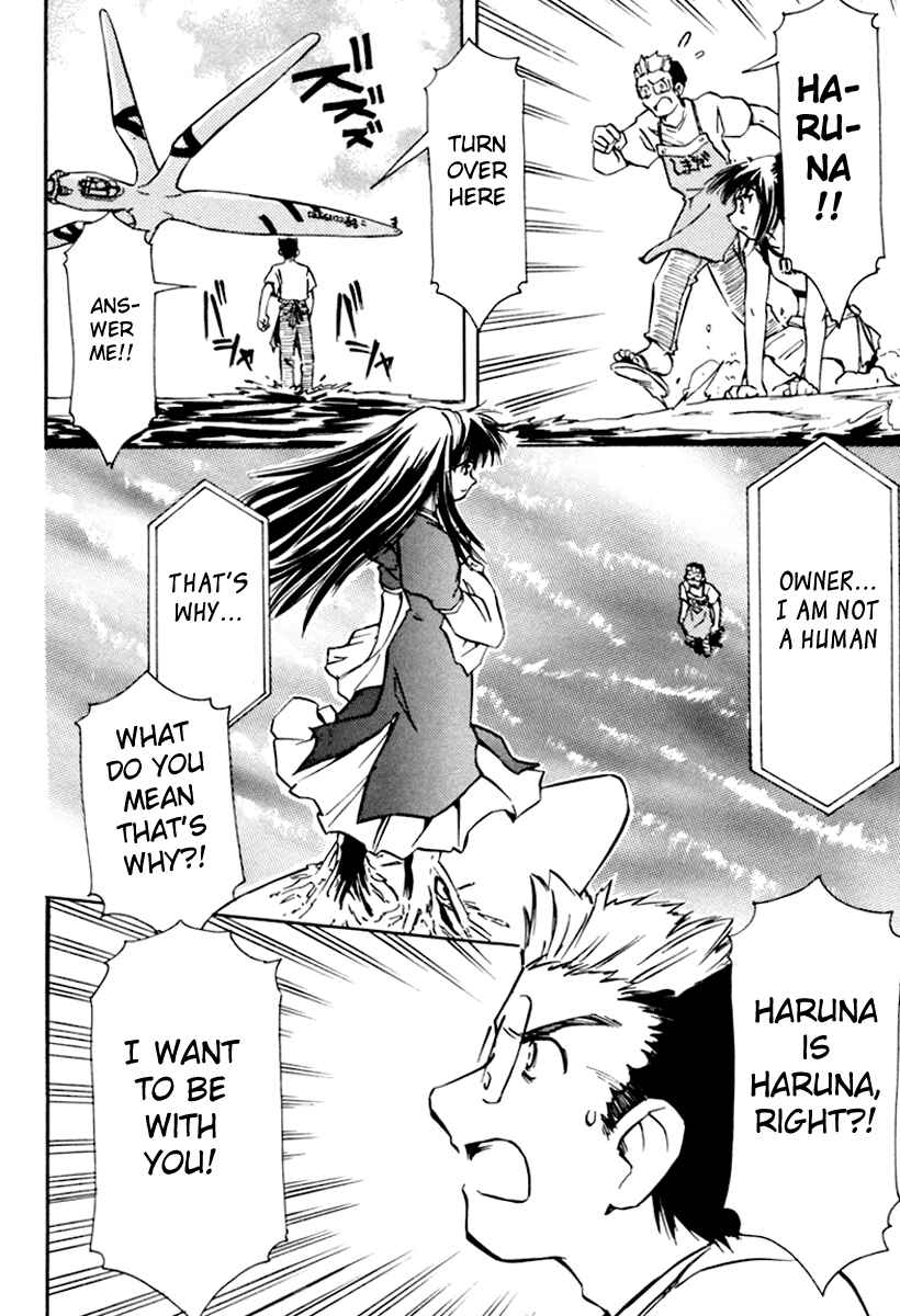 Page 31 Chapter 15 Narue no Sekai