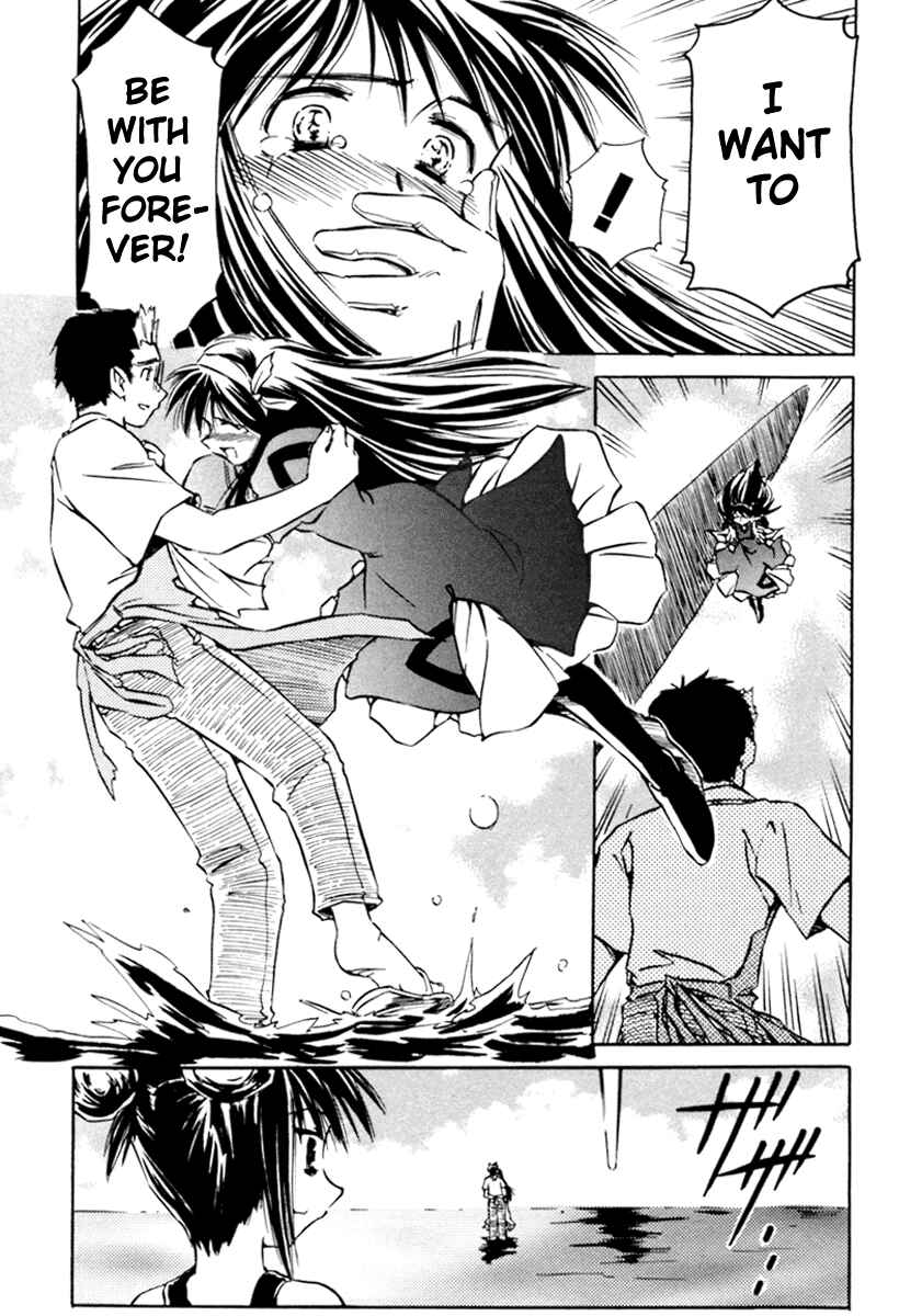 Page 32 Chapter 15 Narue no Sekai