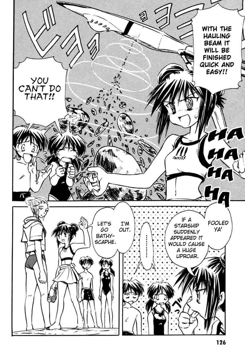 Page 4 Chapter 15 Narue no Sekai
