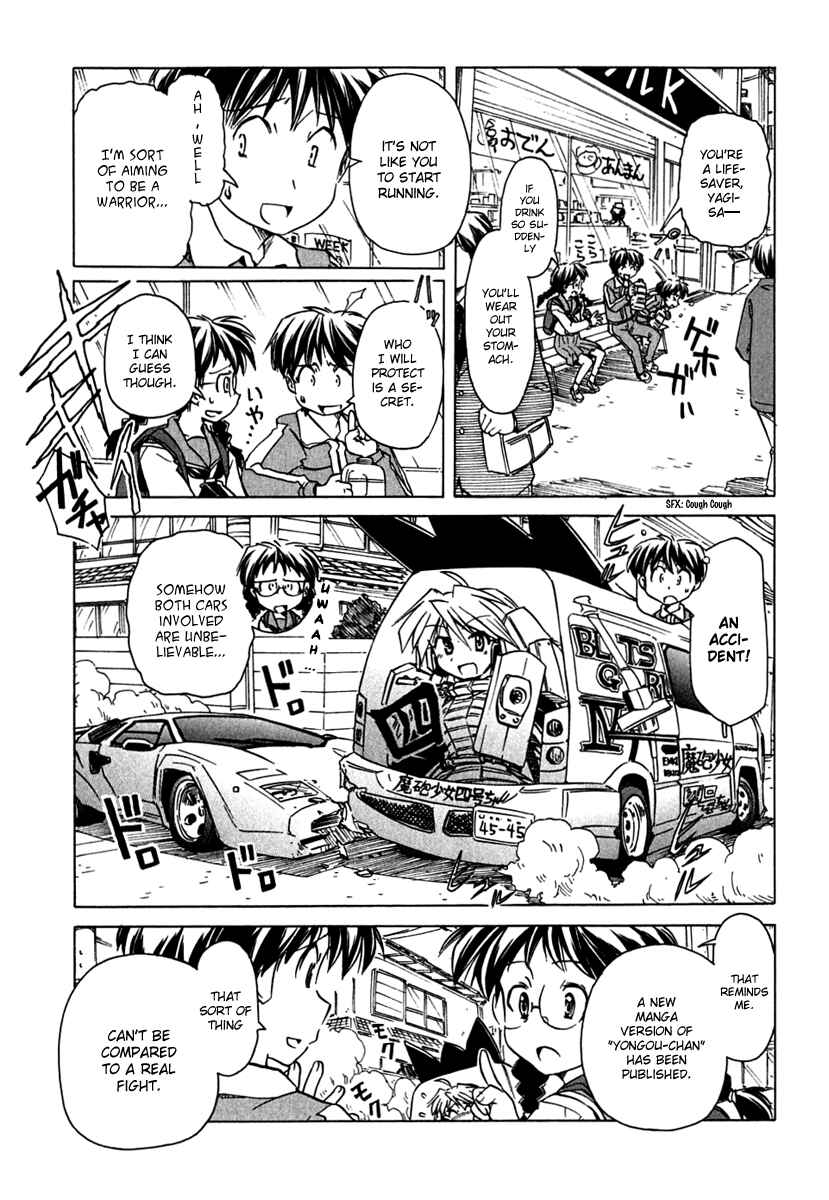Page 13 Chapter 65 Narue no Sekai