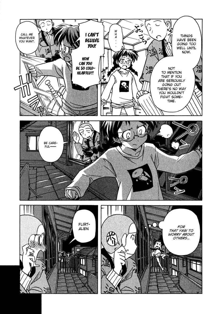 Page 17 Chapter 65 Narue no Sekai