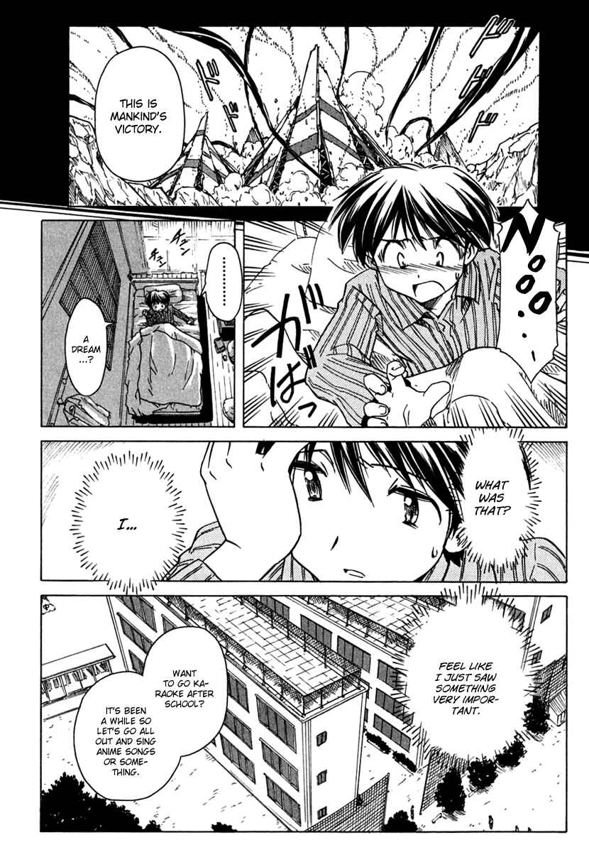 Page 20 Chapter 65 Narue no Sekai