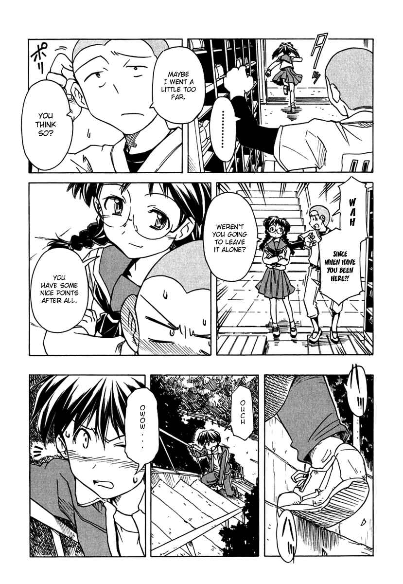 Page 23 Chapter 65 Narue no Sekai