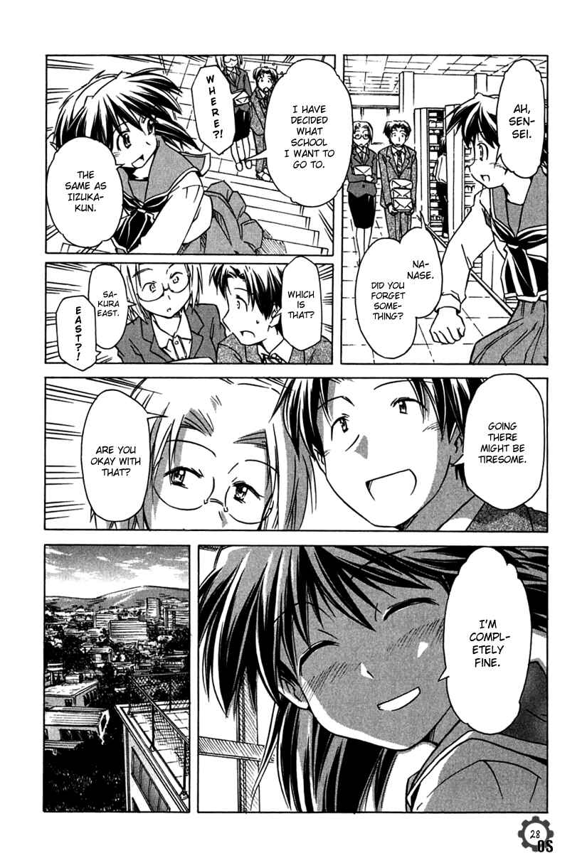 Page 28 Chapter 65 Narue no Sekai