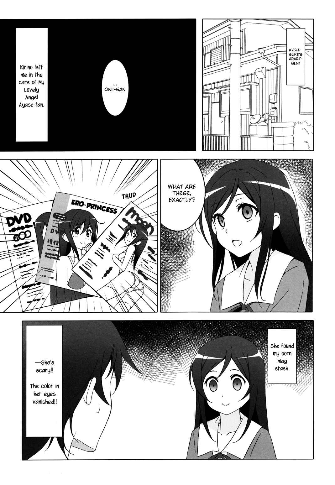 Page 5 Chapter 1 Ore no Imouto ga Konna ni Kawaii Wake ga Nai - Uchi no Ayase ha Oshikake Nyoubou (Doujinshi)