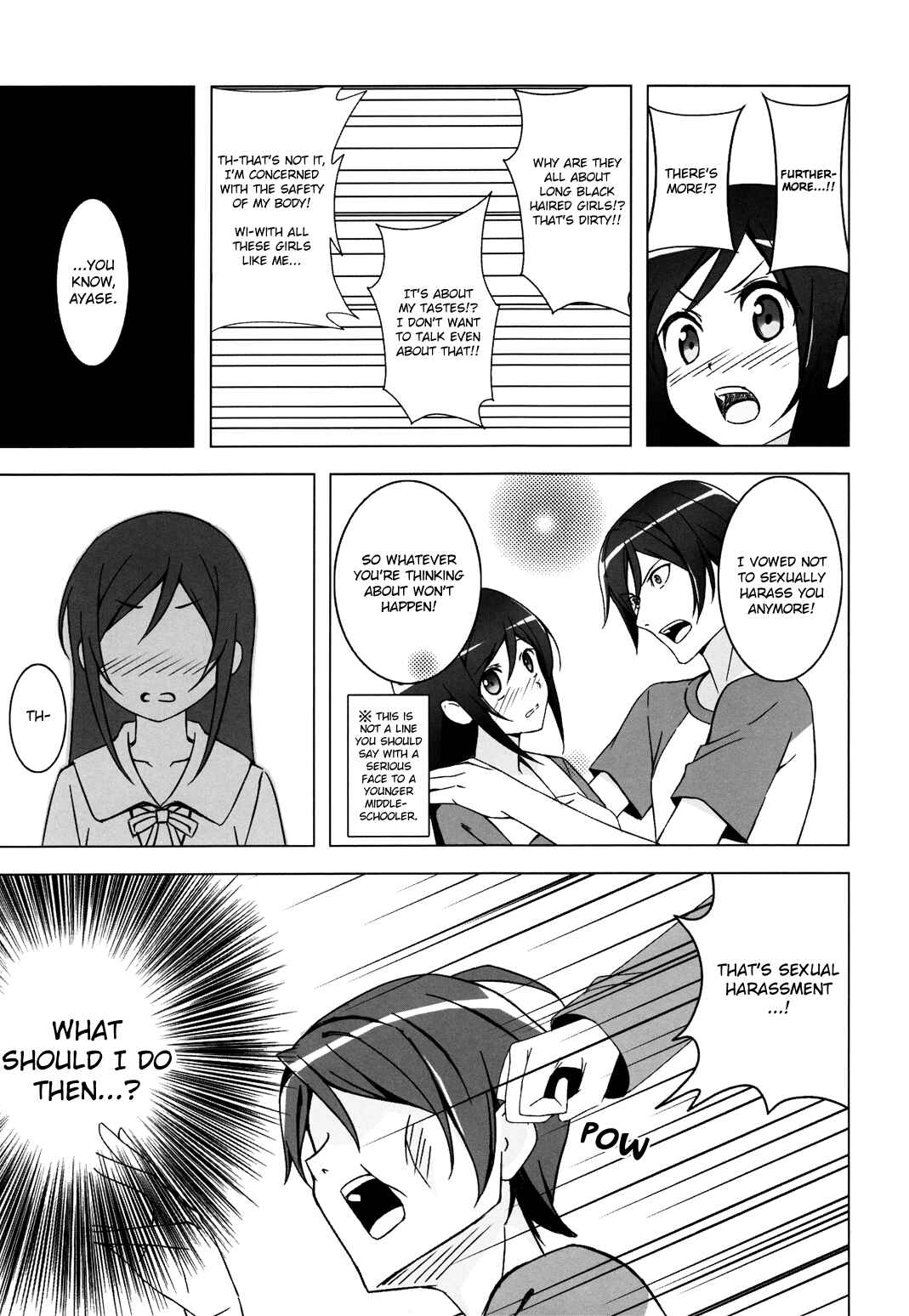 Page 7 Chapter 1 Ore no Imouto ga Konna ni Kawaii Wake ga Nai - Uchi no Ayase ha Oshikake Nyoubou (Doujinshi)