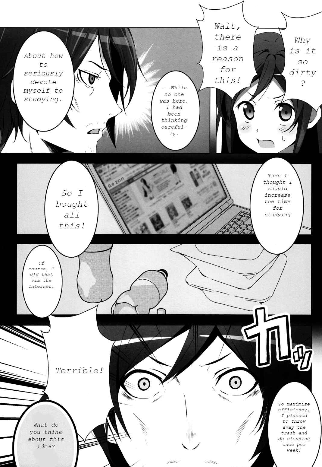 Page 6 Chapter 2 Ore no Imouto ga Konna ni Kawaii Wake ga Nai - Uchi no Ayase ha Oshikake Nyoubou (Doujinshi)