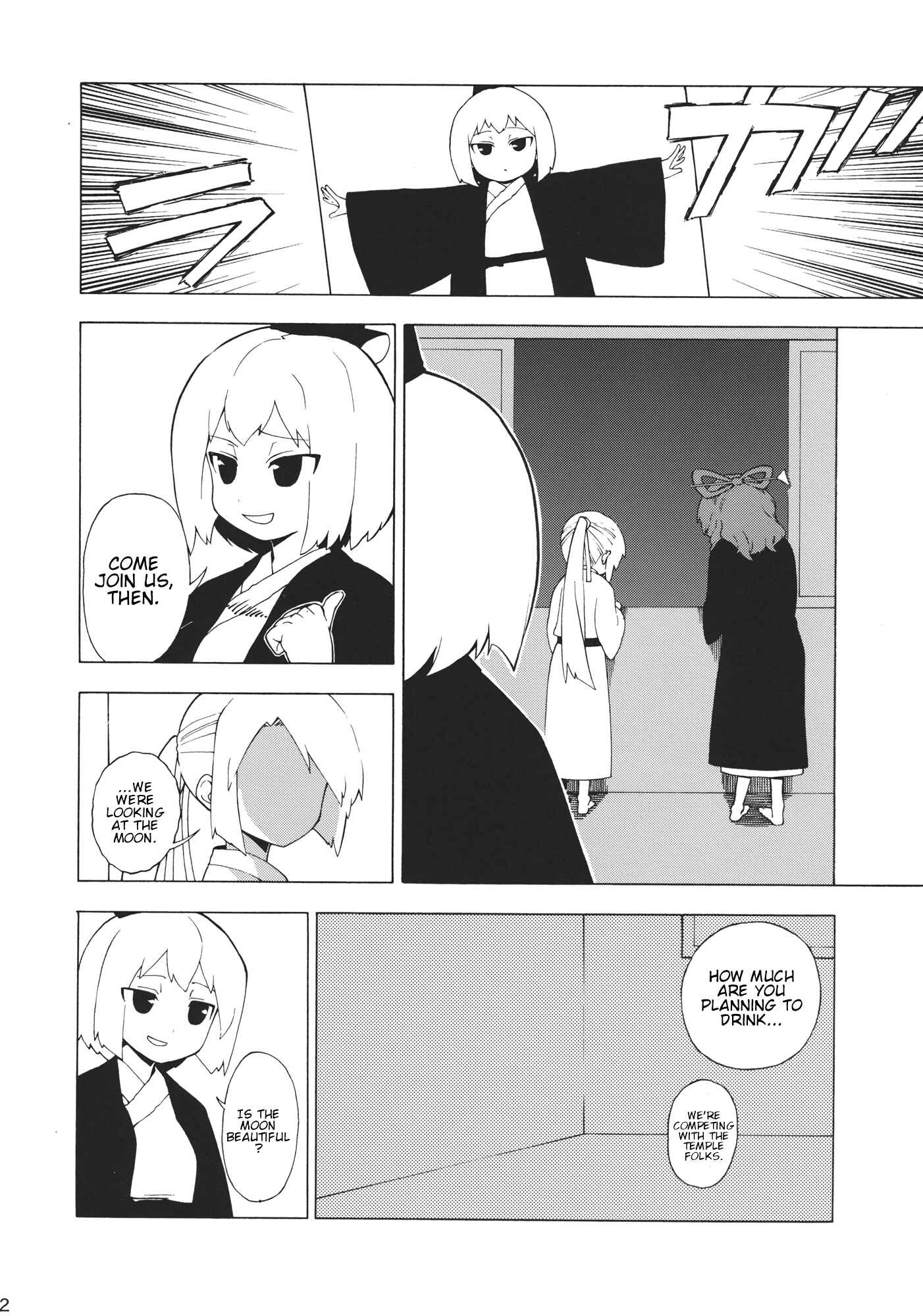 Page 11 Chapter Unknown_2564 Touhou - Monosugoku Zetsubouteki de Arienai Hodo Dobuiro (Doujinshi)