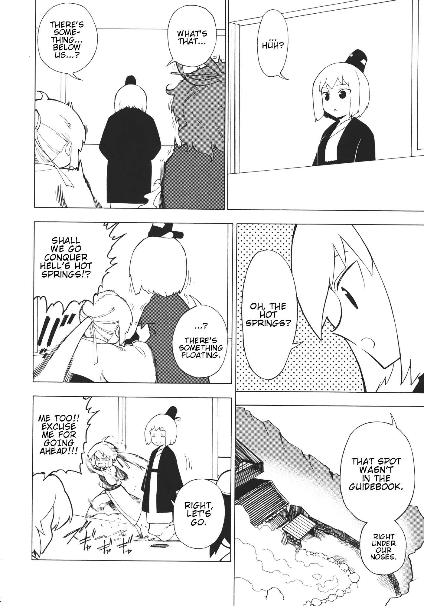 Page 13 Chapter Unknown_2564 Touhou - Monosugoku Zetsubouteki de Arienai Hodo Dobuiro (Doujinshi)