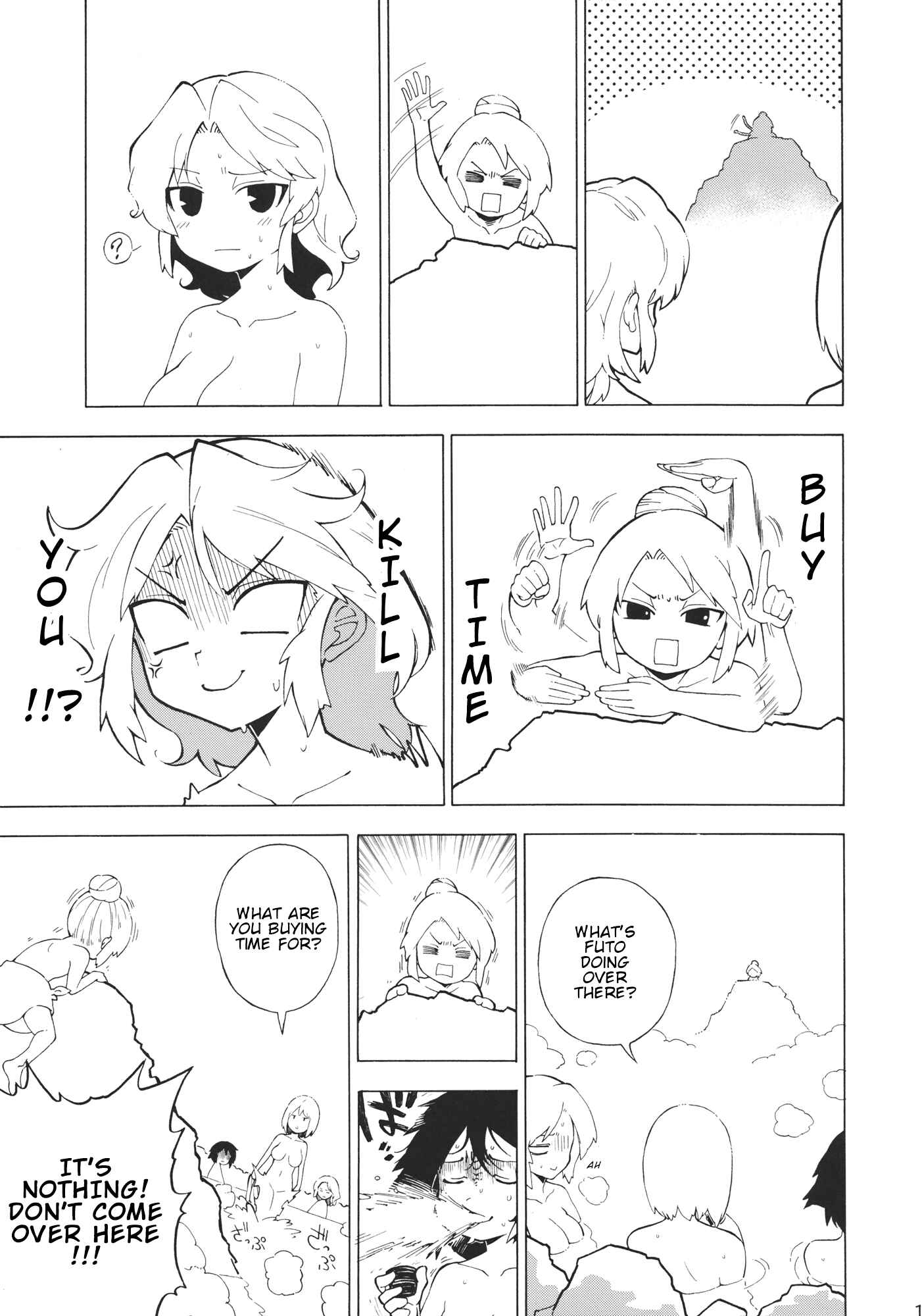 Page 18 Chapter Unknown_2564 Touhou - Monosugoku Zetsubouteki de Arienai Hodo Dobuiro (Doujinshi)