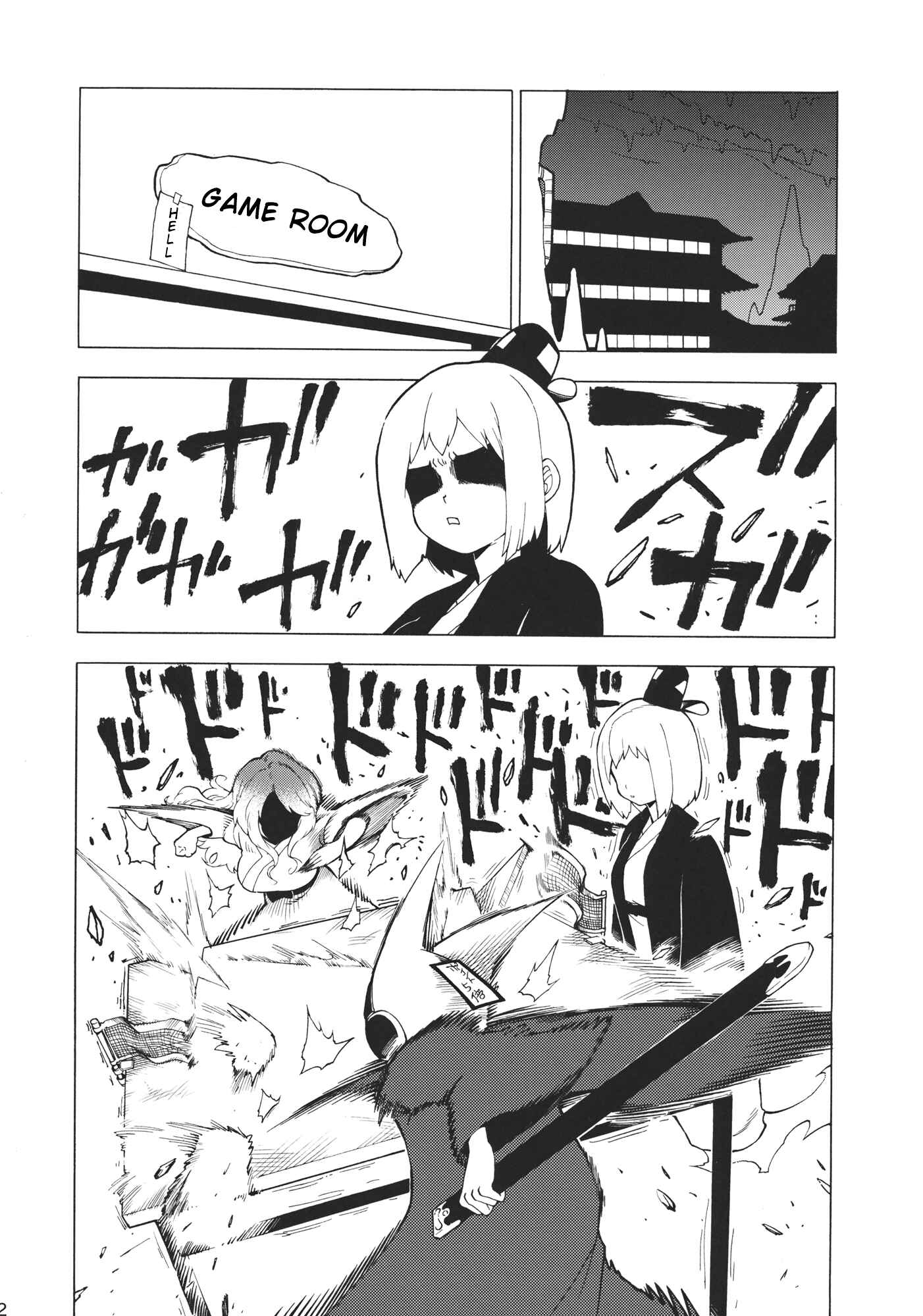 Page 21 Chapter Unknown_2564 Touhou - Monosugoku Zetsubouteki de Arienai Hodo Dobuiro (Doujinshi)