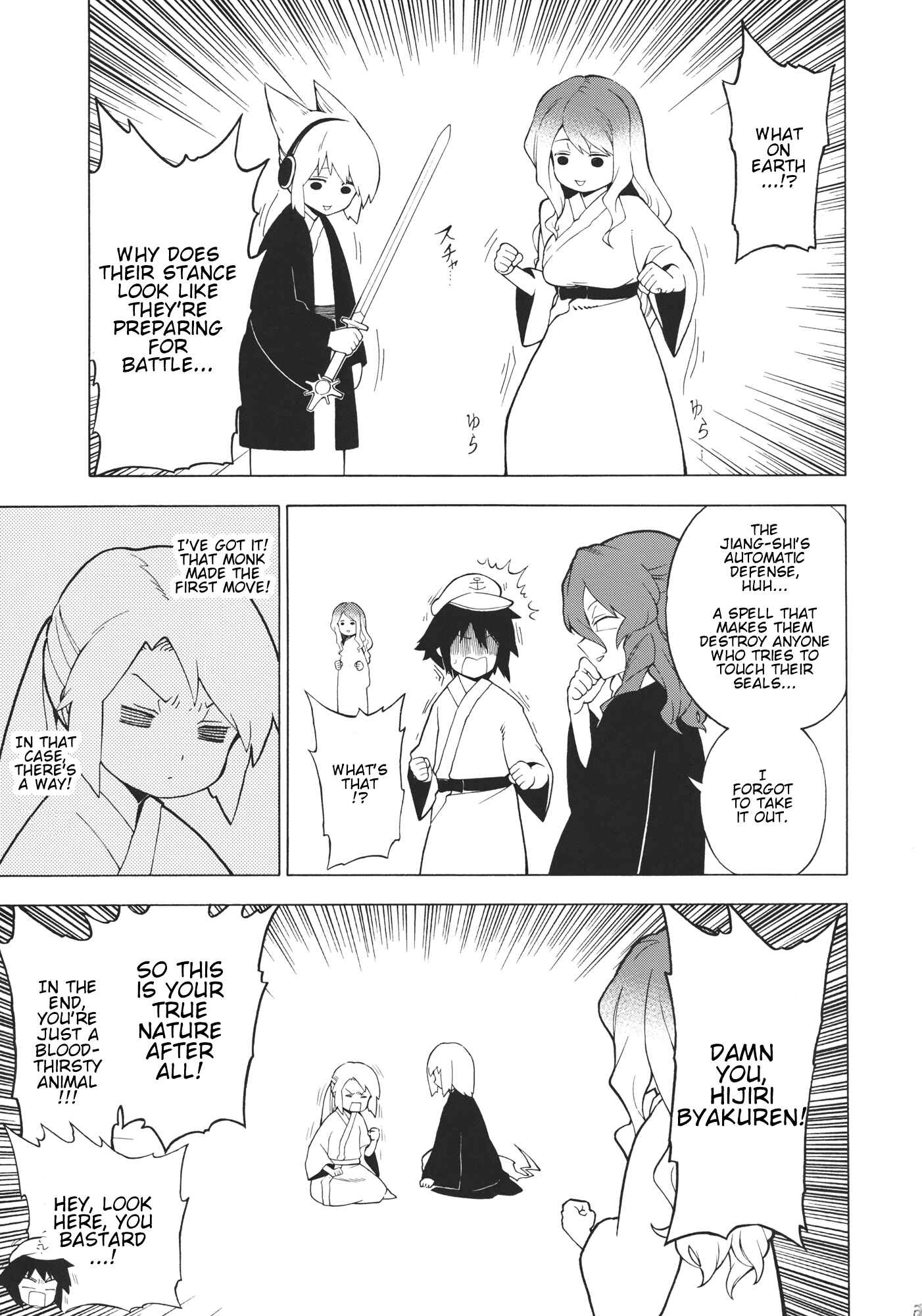 Page 26 Chapter Unknown_2564 Touhou - Monosugoku Zetsubouteki de Arienai Hodo Dobuiro (Doujinshi)