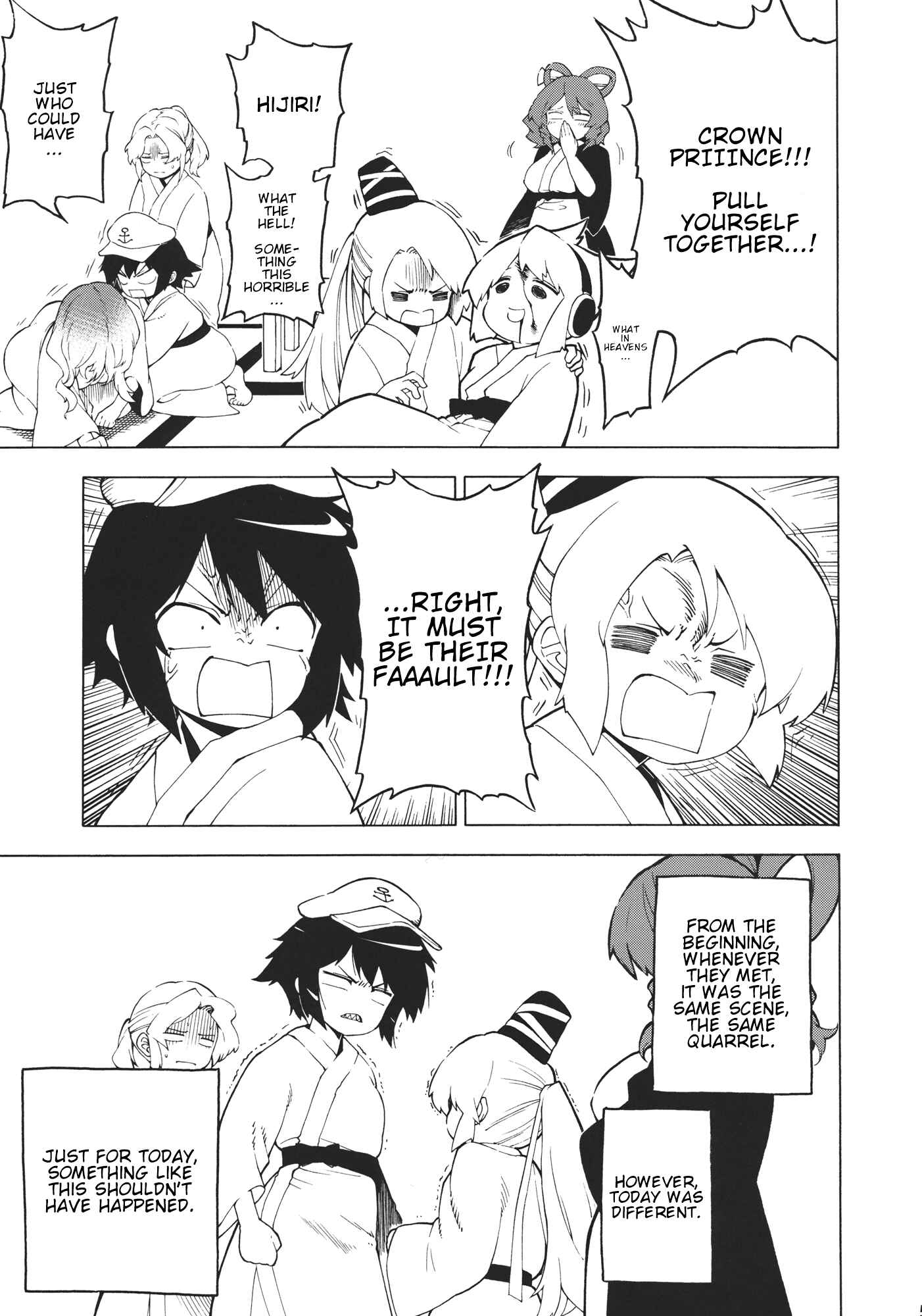 Page 4 Chapter Unknown_2564 Touhou - Monosugoku Zetsubouteki de Arienai Hodo Dobuiro (Doujinshi)