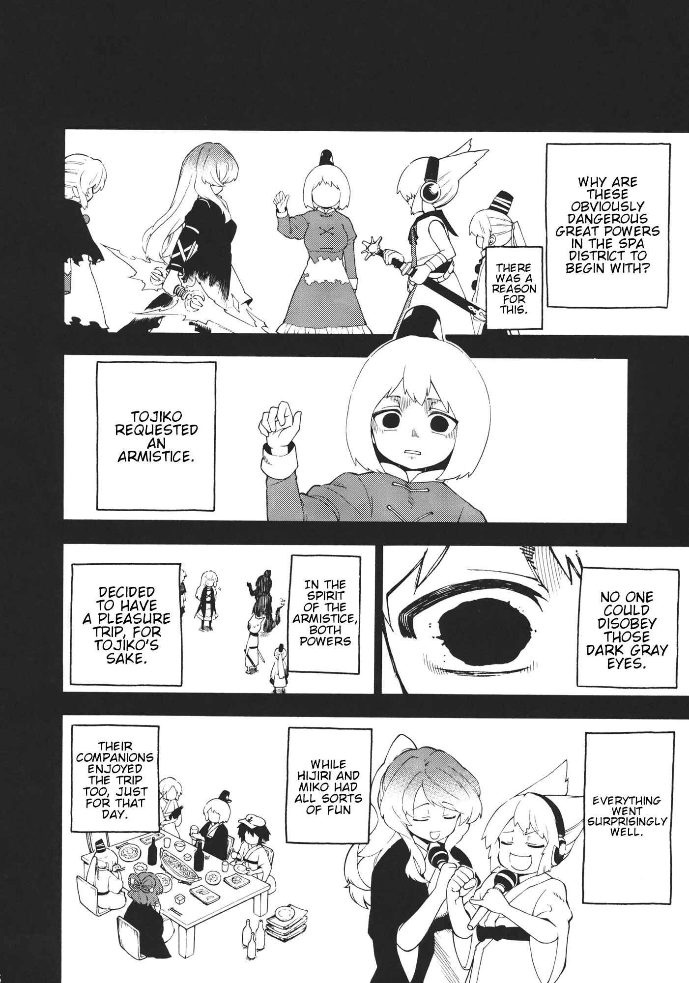 Page 5 Chapter Unknown_2564 Touhou - Monosugoku Zetsubouteki de Arienai Hodo Dobuiro (Doujinshi)